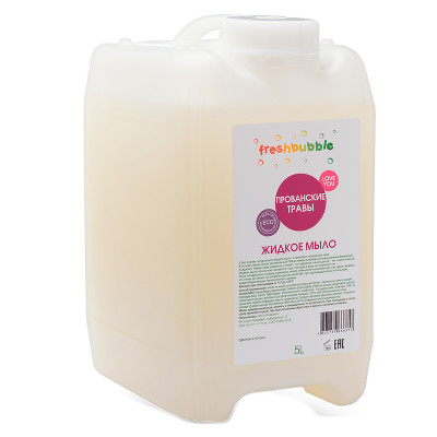 Freshbubble Жидкое мыло Прованские травы, 5 л.