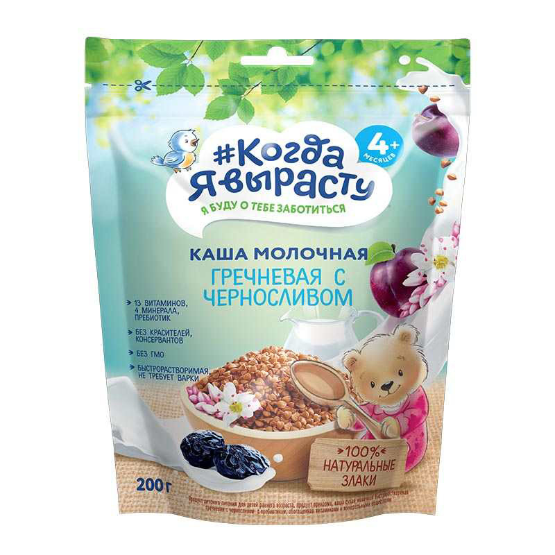 Когда я вырасту Каша молочная Гречка чернослив 200г с 4 мес