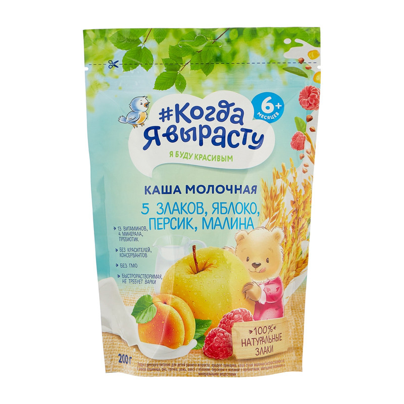 Когда я вырасту Каша молочная 5 злаков яблоко персик малина 200г с 6 мес