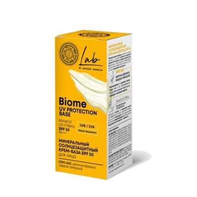 Natura Siberica / LAB Biome / Минеральный солнцезащитный крем-база для лица SPF 50, 20 мл