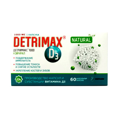 Детримакс Natural 1000 мг капсулы 60 шт