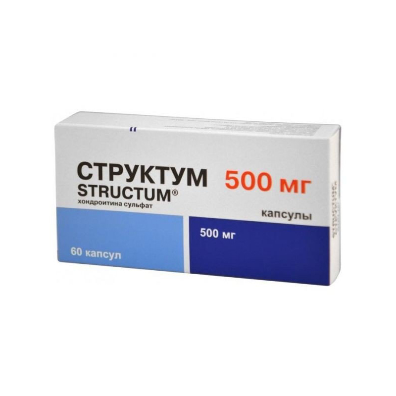 Структум 500мг №60 капс