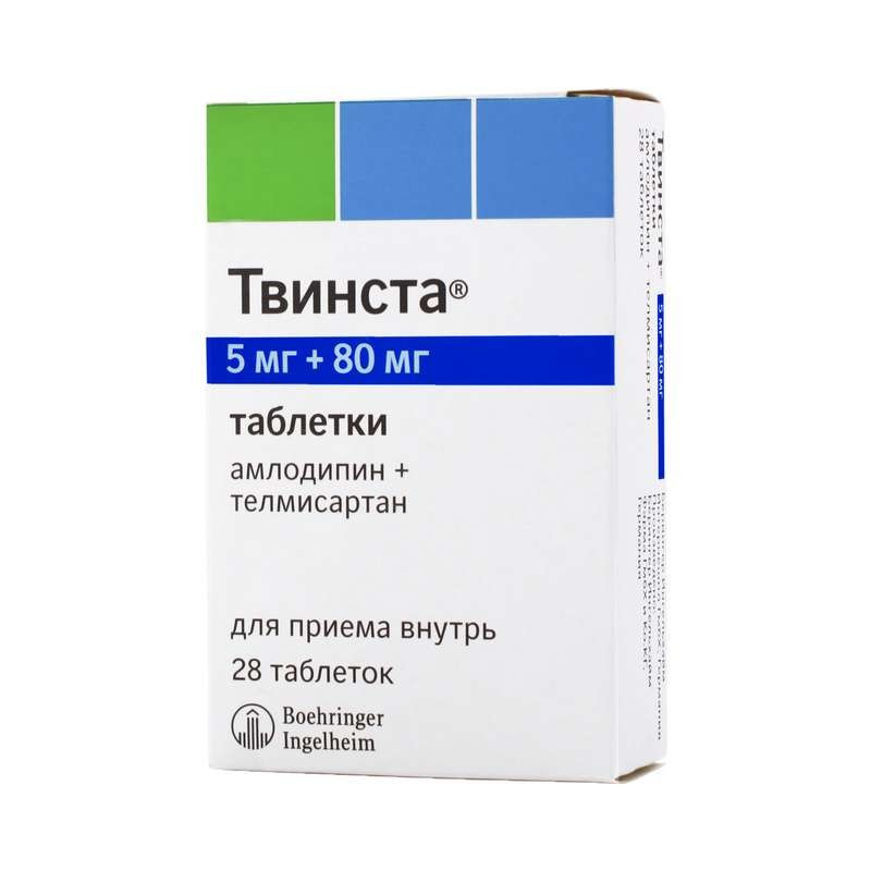 Твинста 80мг/5мг №28 табл