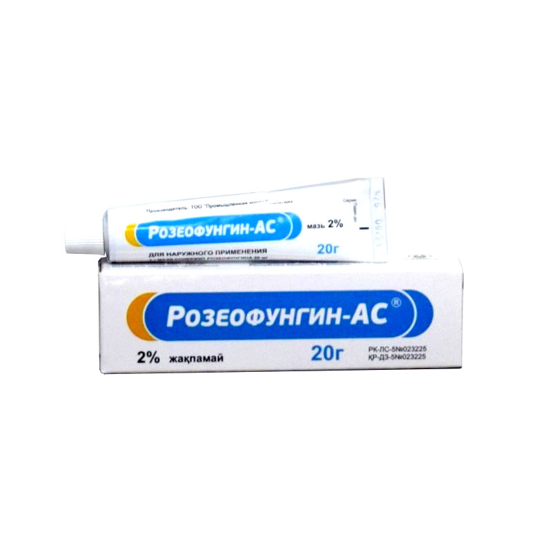 Розеофунгин-АС 2% 20г мазь