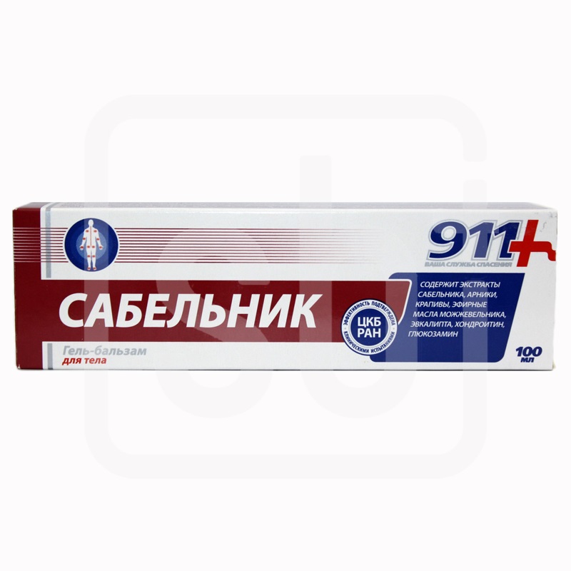 Серия 911 Сабельник гель-бальзам д/суставов 100мл