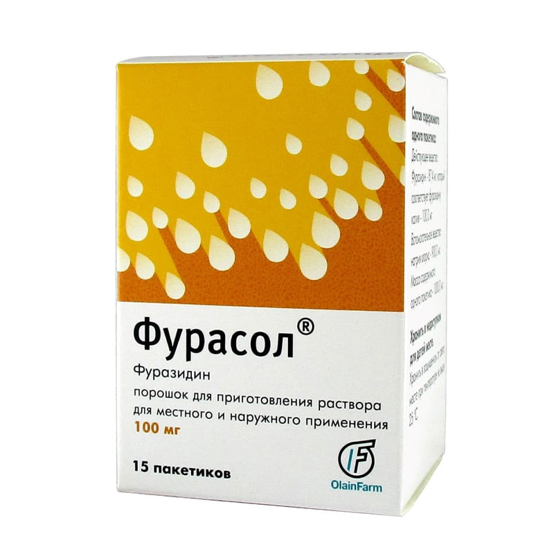 Фурасол 100мг №5 порошок д/приг р-ра