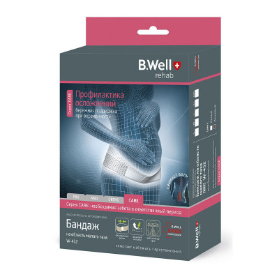 Бандаж для беременных на тазовую область CARE W-432 р-р S B.Well