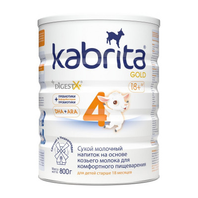 Kabrita 4 GOLD 800г сухой молочный напиток на основе козьего молока для детей старше 18мес