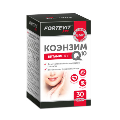 Фортевит Про Коэнзим Q10 №30 капс