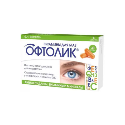 Офтолик №30 капс