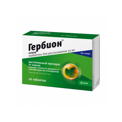 Гербион плющ б/сах №16 табл д/рассас