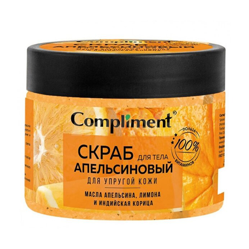 Compliment Скраб для тела апельсиновый 400мл