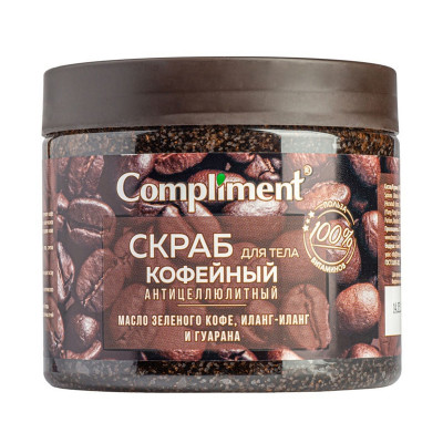 Compliment Скраб для тела кофейный антицелюлитный 400мл