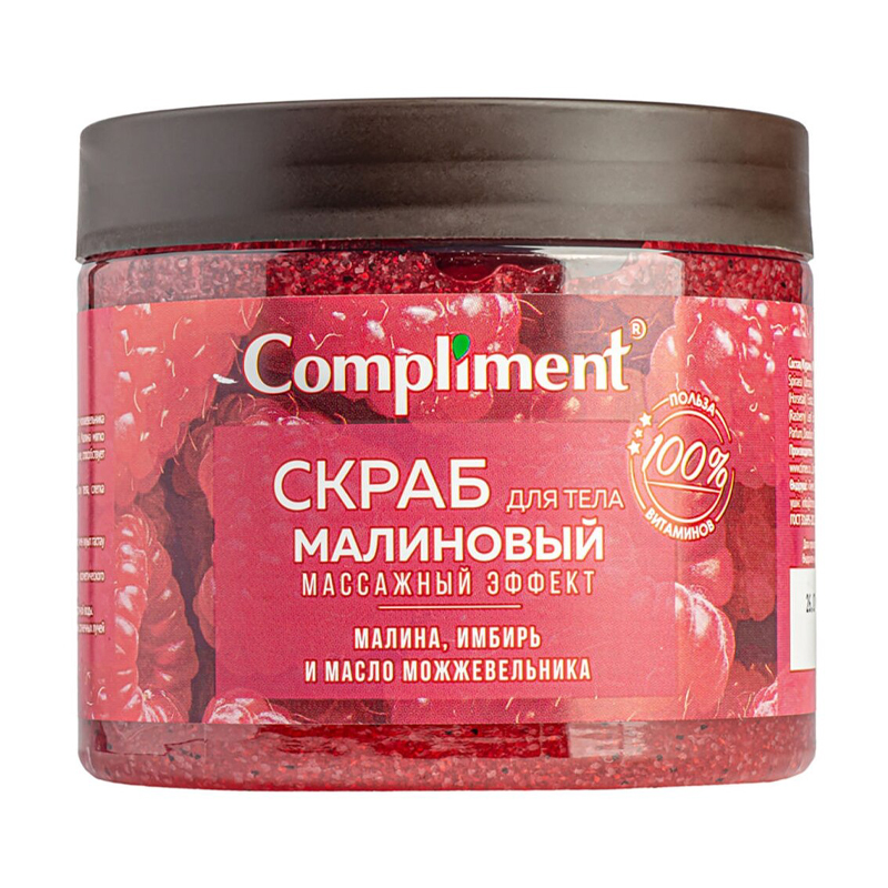 Compliment Скраб для тела малиновый массажный 400мл