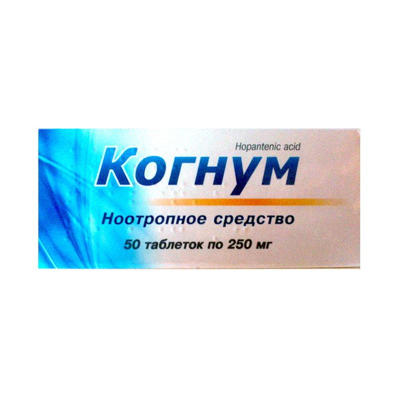 Когнум 250 мг №50 табл