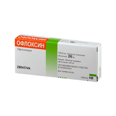Офтивент (Офлоксин) 200мг №10
