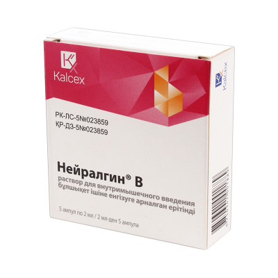 Нейралгин® В 2 мл №5 р-р д/в/м введения  Гриндекс