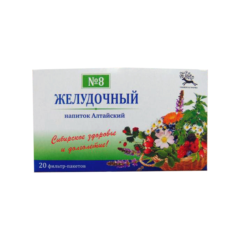 Алтайский №8 Желудочный 1,5г №20
