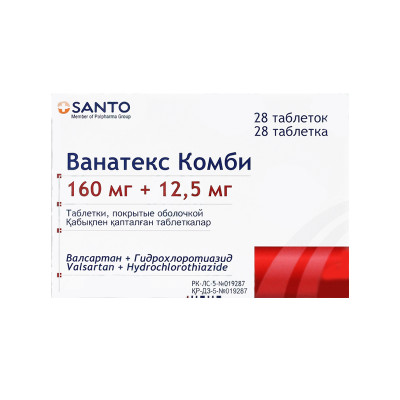 Ванатекс Комби 160мг/12,5 мг таблетки 28 шт Польфарма