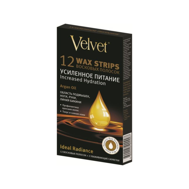Восковые полоски для тела Argan oil Усиленное питание 12шт Velvet