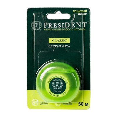 Зуб.нить President Classic с мятой 50м арт.200