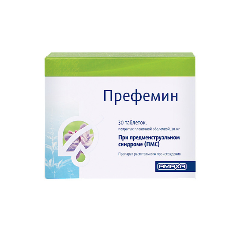 Префемин 20мг №30 табл