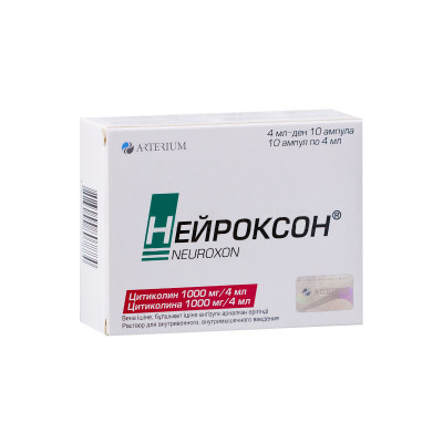 Нейроксон 1000мг/4мл 4мл №10 амп