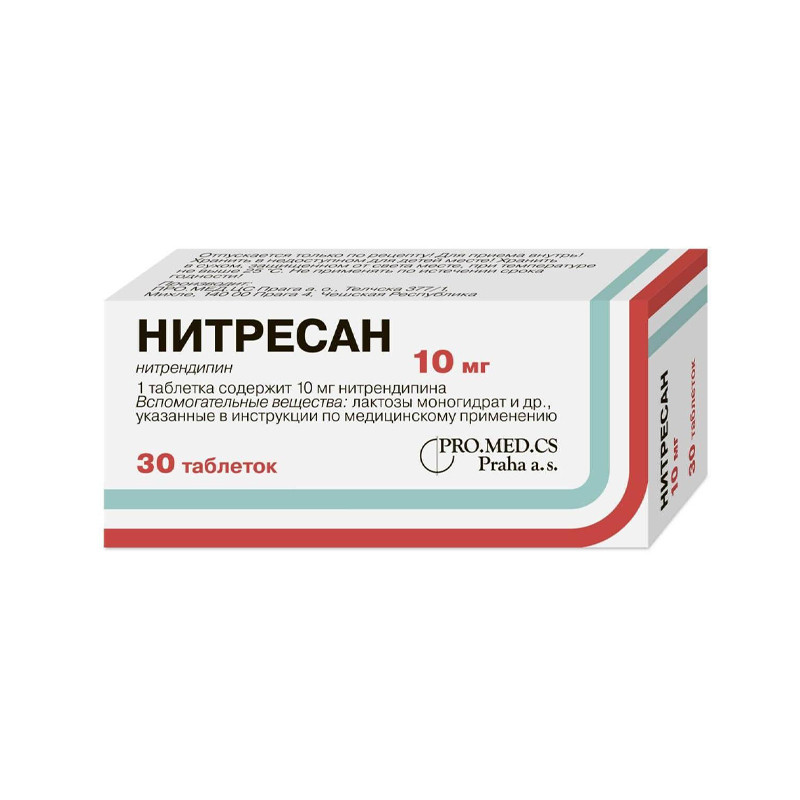 Нитресан 10мг №30табл