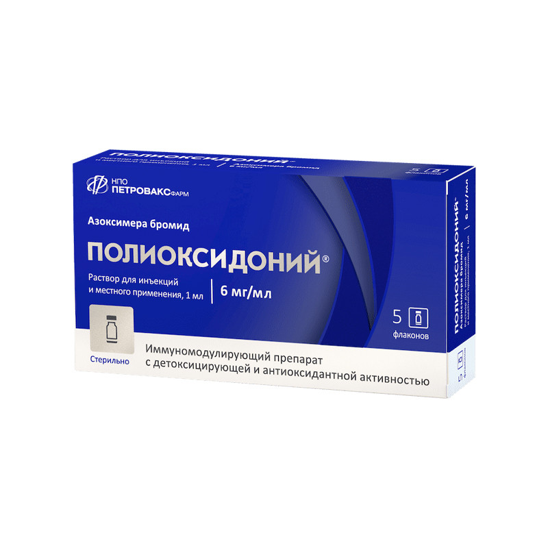 Полиоксидоний 6мг №5 пор.лиоф.д/ин. флак Petrovax