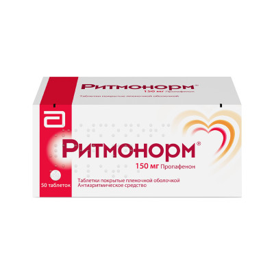 Пропанорм 150мг №50 (Ритмонорм)