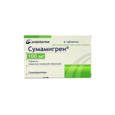 Сумамигрен таблетки 100мг 6 шт