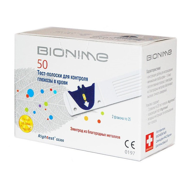 Тест-полоски Bionime Rightest GS300  № 50