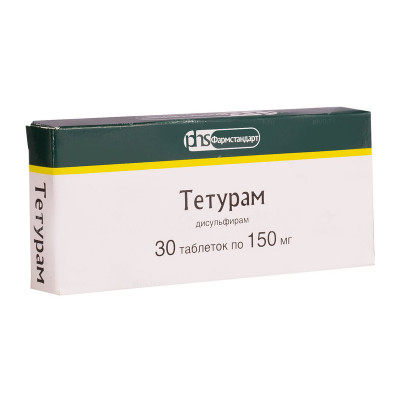 Тетурам 0,15 №50 таб. Борщаговский