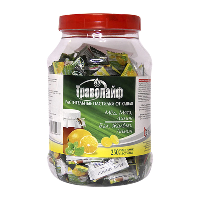 Траволайф №1 пастилки от кашля (уп. 250шт)