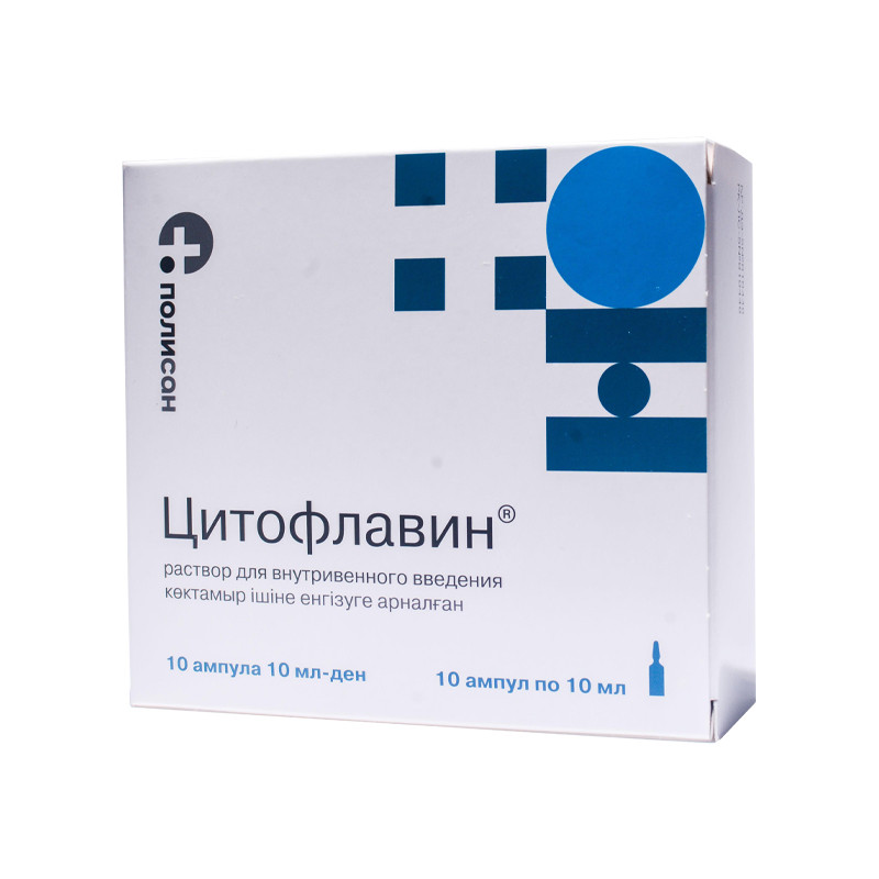 Цитофлавин 10мл № 10 амп