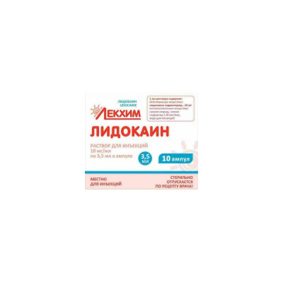 Лидокаин 10 мг/мл 3,5 мл №10 амп Дальхимфарм