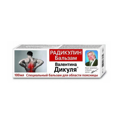 Дикуля бальзам Радикулин 100мл