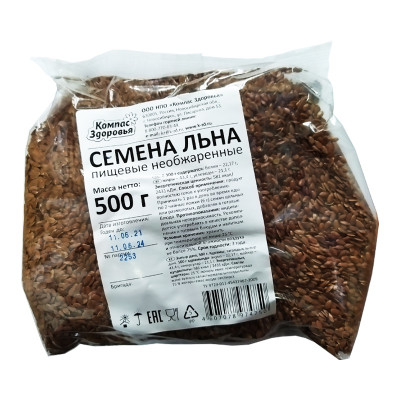 Семя льна пищевые 500г