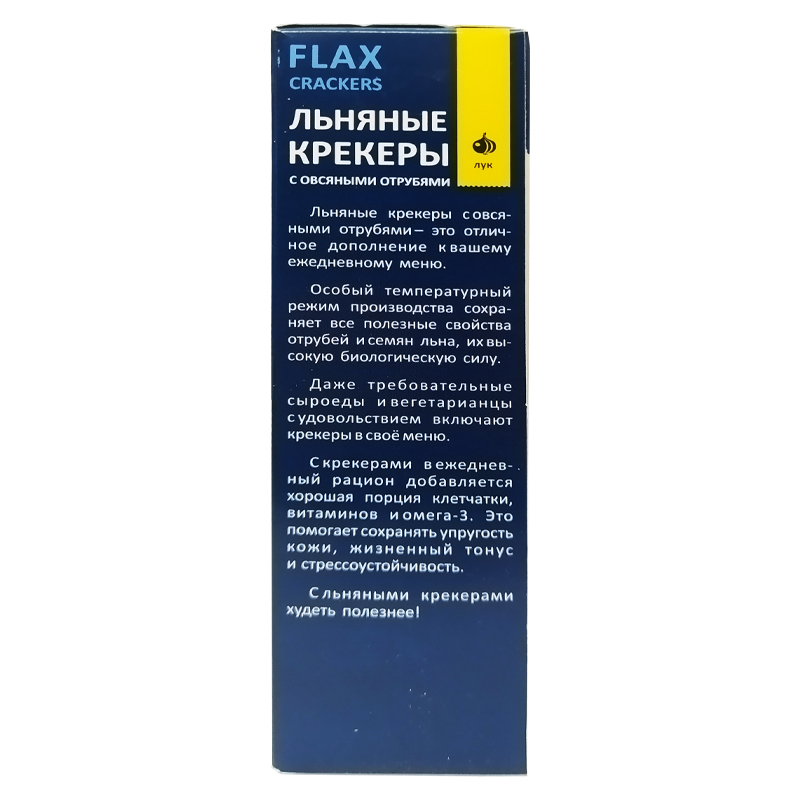 Льняной крекер классический 150 гр