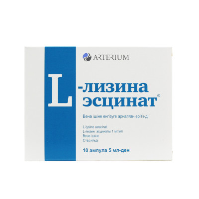 L-Лизина эсцинат 0,1% - 5мл № 10 амп