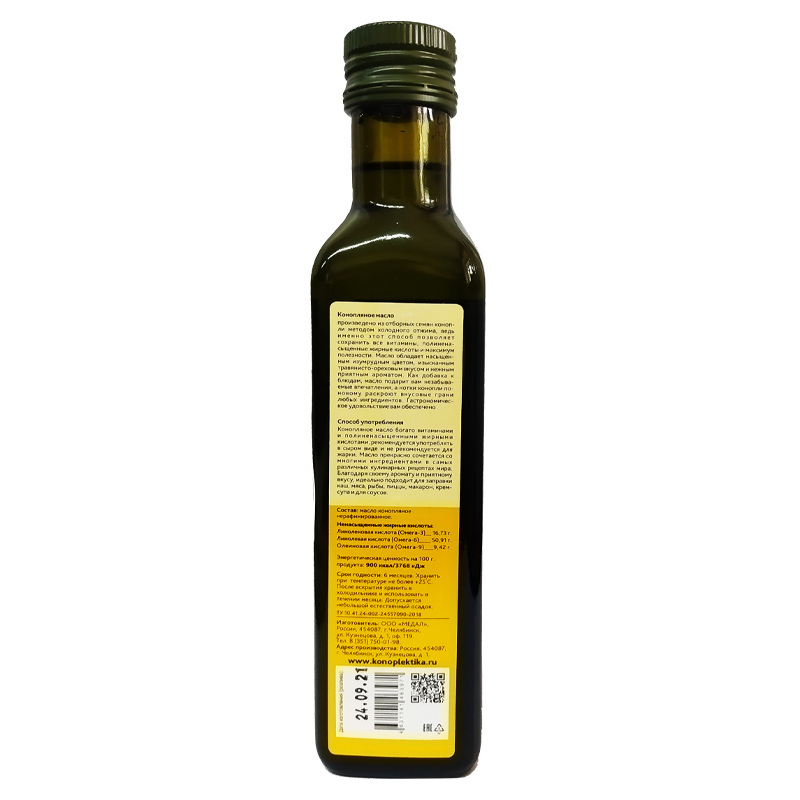 Масло конопляное (стекло) Konoplektika Extra Virgin 250 мл