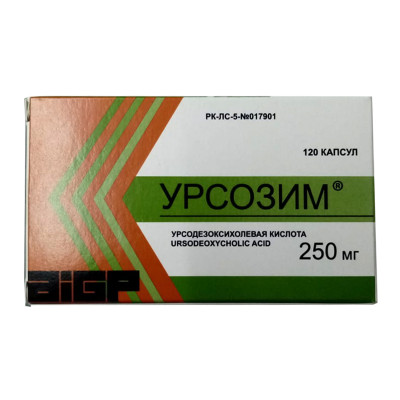 Урсозим 250мг №120 капс
