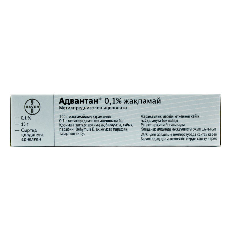 Адвантан мазь 0,1% 15 гр
