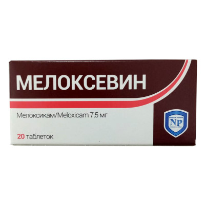 Мелоксевин 7,5 мг № 20 табл.