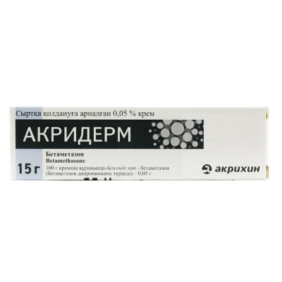 Акридерм 0,05% 15,0 крем