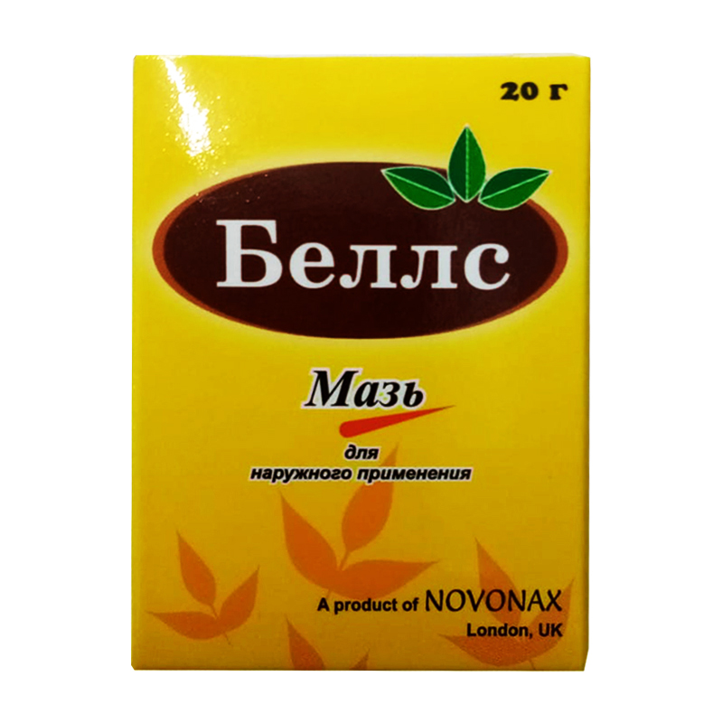 Беллс 20 г мазь