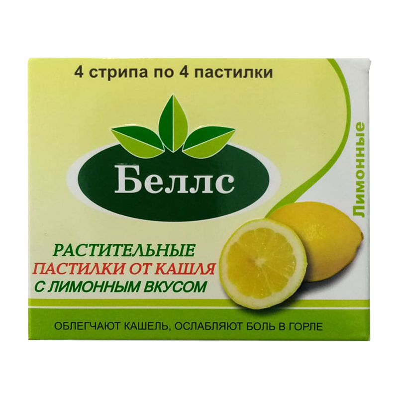 Беллс пастилки № 16 Лимон