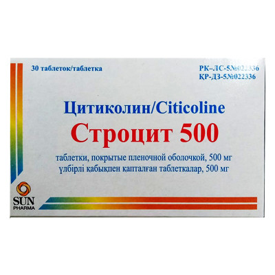 Строцит 500мг №30 табл