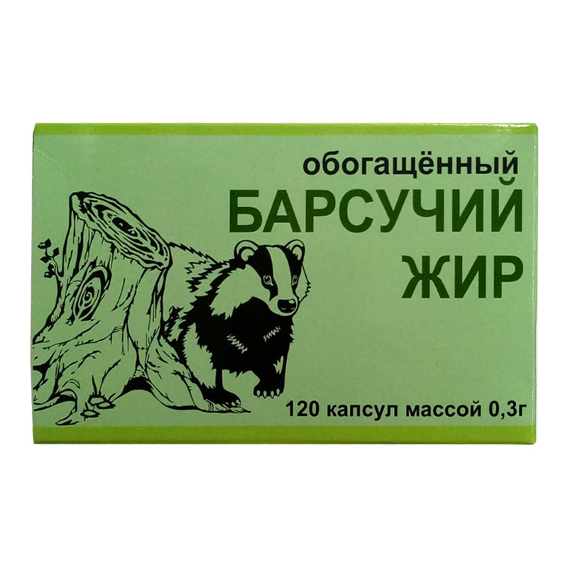 Барсучий жир обогащёный №120 капс.