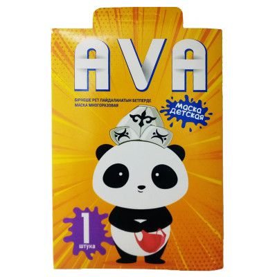 Маска детская многоразовая 1 шт AVA